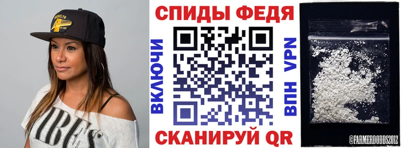 АМФ 97% купить наркоту Георгиевск