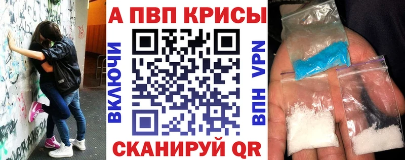 Alfa_PVP VHQ Георгиевск