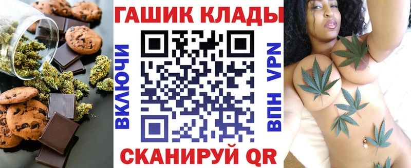 цена   Георгиевск  Еда ТГК марихуана 