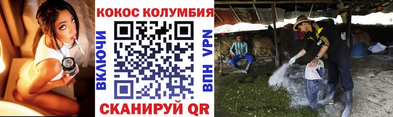 COCAIN 97%  Георгиевск 