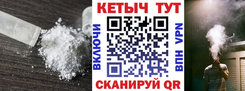 КЕТАМИН VHQ  hydra как зайти  Георгиевск 