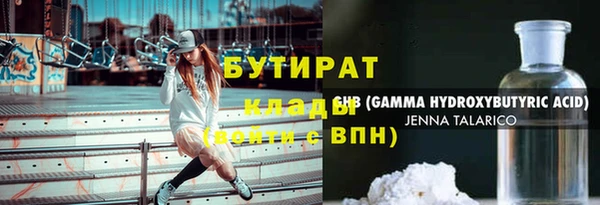 спиды Арсеньев