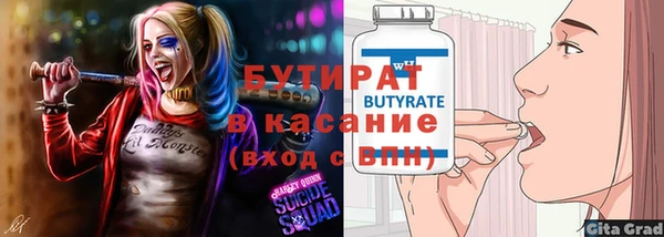 ALPHA PVP Армянск