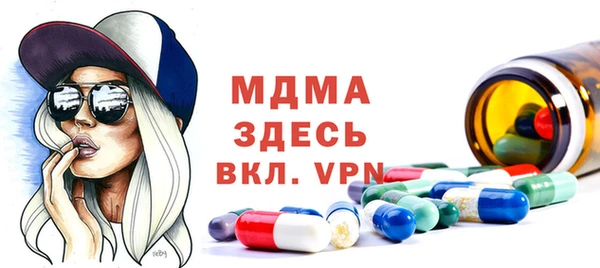 спиды Арсеньев
