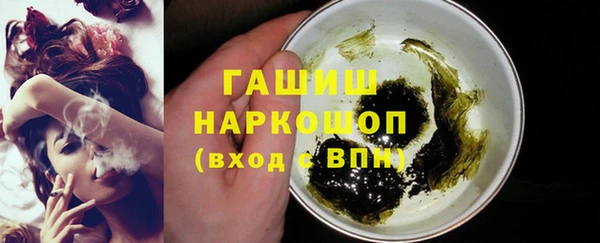 ALPHA PVP Армянск