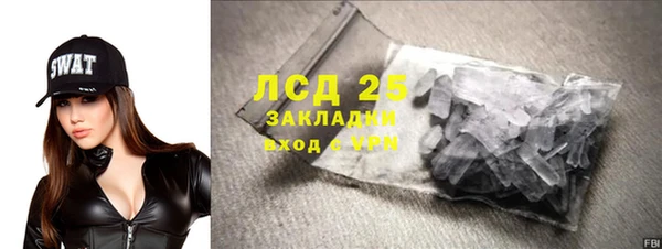 ALPHA PVP Армянск