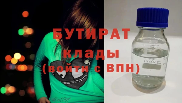 бутик Аркадак