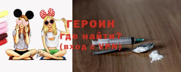 ALPHA PVP Армянск