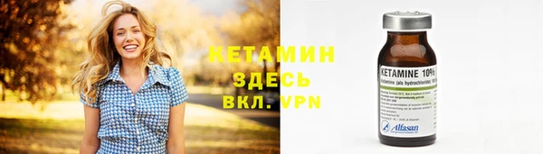 ALPHA PVP Армянск