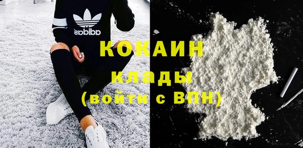 ALPHA PVP Армянск