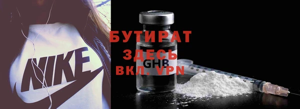 бутик Аркадак