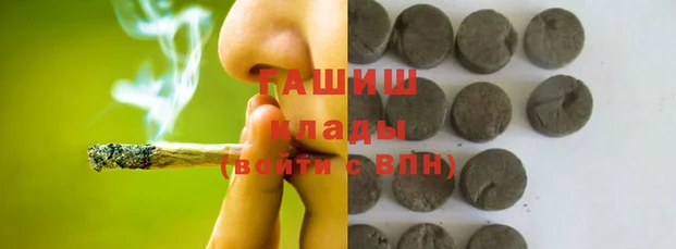 бутик Аркадак