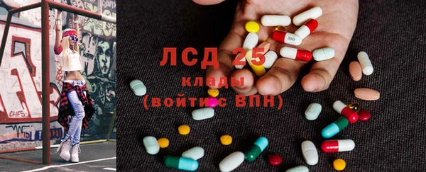 спиды Арсеньев