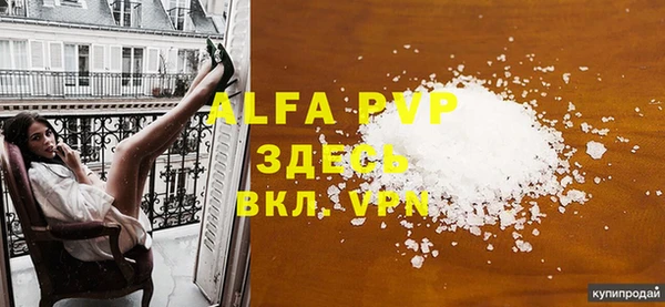бутик Аркадак