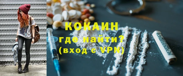 ALPHA PVP Армянск