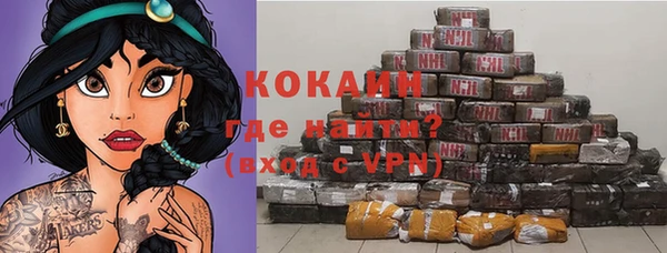 ALPHA PVP Армянск