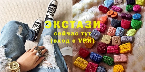 ALPHA PVP Армянск