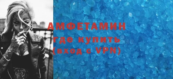 спиды Арсеньев