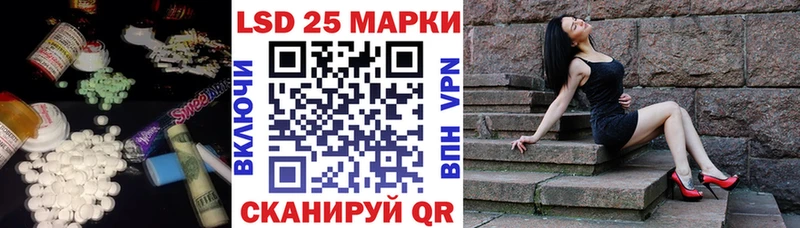закладка  блэк спрут вход  LSD-25 экстази кислота  Георгиевск 
