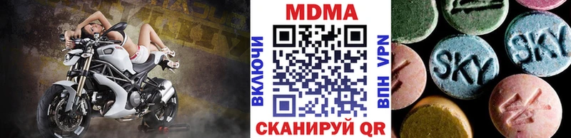 цены   Георгиевск  гидра зеркало  МДМА crystal 