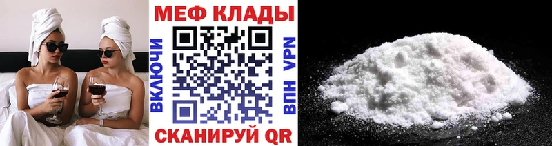 сколько стоит  Георгиевск  МЯУ-МЯУ 4 MMC 