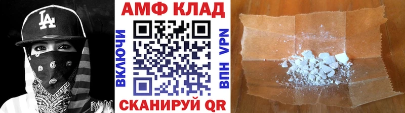 Первитин Methamphetamine где можно купить наркотик MEGA ССЫЛКА Георгиевск