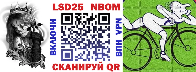 как найти закладки  Георгиевск  Наркотические марки 1500мкг 