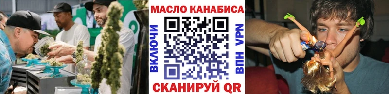 сколько стоит  omg ссылка  Дистиллят ТГК вейп с тгк  Георгиевск 