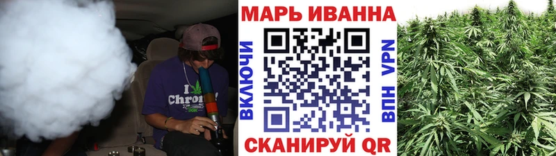 Шишки марихуана Ganja  Георгиевск 